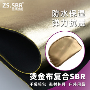 ���z�N�ϠC��SBR��ˮ�ϱȻ�����ĥ�����ִ����Ь�ķ�ˮ����