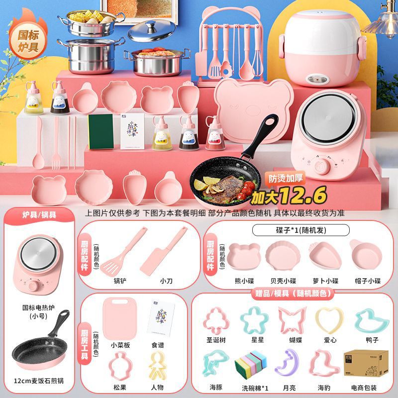 독일 세이코 [279 키친 12.6cm] 핑크