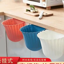 厨房家用壁挂垃圾桶花朵款厨余台面垃圾桶橱柜门悬挂省力不弯腰