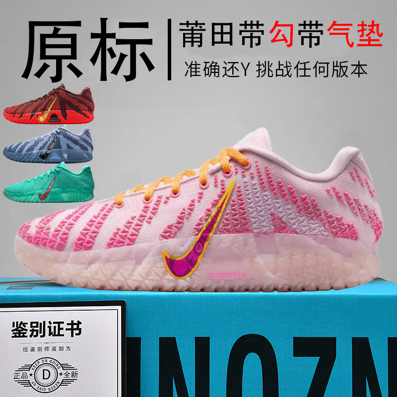 Nike Ja 3 Morant kişi idman ayaqqabısı, hava yastıqlı