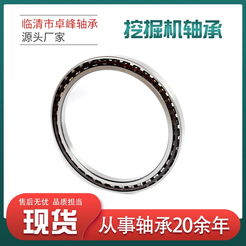 Подшипник экскаватора для ходьбы в наличии AC5836 Подшипник двигателя экскаватора с ходьбой 289*355*34 механический подшипник