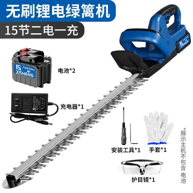 新型リチウム電池式生垣バリカン 充電式電動剪定機 茶摘み機 低木・生垣・庭木剪定機|undefined