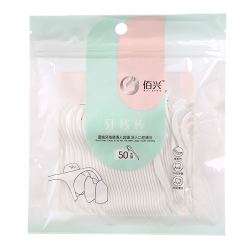 Disposable bagged dental floss polymer fine smooth dental floss stick oral care plastic high tension interdental brush floss pick