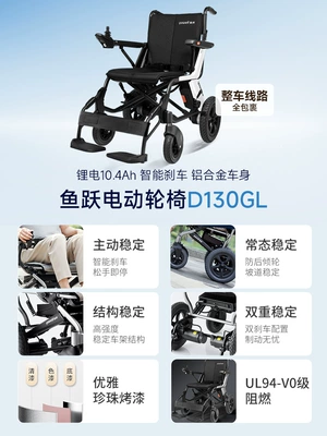 Qatlanan elektrik velosipedlər: Smart, Fully Automatic Mobility Scooter - elegant-appearance-d130glpearl-paintlithium-battery-104ah