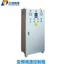 九洲普惠PBJ变频调速控制箱 缺相过载保护 轴流离心风机专用电箱
