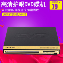 һ��һ��916����DVD��ͯ����Ӱ���C �Ƅ�DVD EVD CD���řC�W���C