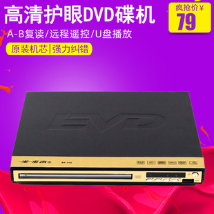һ��һ��916����DVD��ͯ����Ӱ���C �Ƅ�DVD EVD CD���řC�W���C