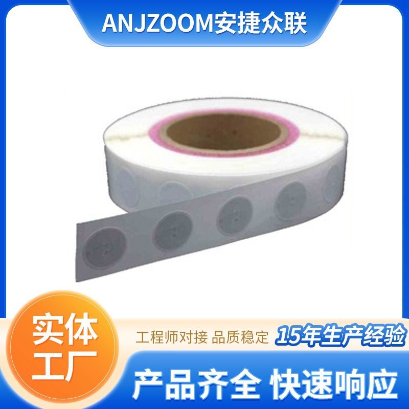 厂家直销--专业制作 直径52mm 巡更点 质量保证-NFC高频RF08芯片