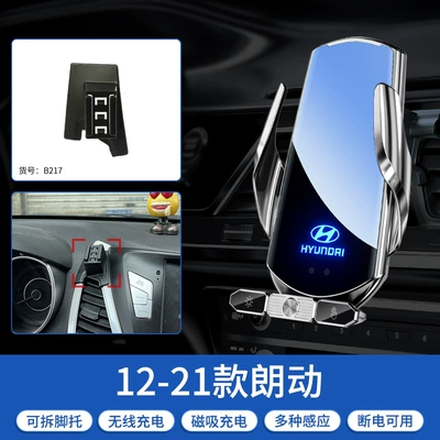 Elantra Special, Car phone holder - 12-16-langdong-silver
