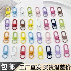 32MMキーバックルU字型ドアバックルdiyバッグバックルペンダント塗装カラーペイントU字型ドアバックルスプリングバックルアクセサリーアクセサリーアクセサリー