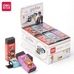 得力2B/4B橡皮擦淨白易擦少屑學生考試美術繪圖橡皮開學禮物批發