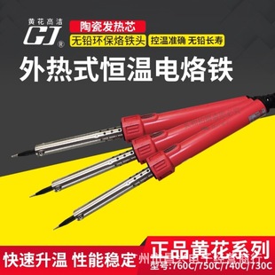 �S�����ʽ730C740C750C760C�S���ߝ�����F30W40W50W60W�S�޺���