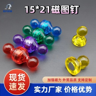 ���� D15*21mm��ɫ͸����̖���ňD� �A�ΰװ�̌W���ϴſ����Fʯ