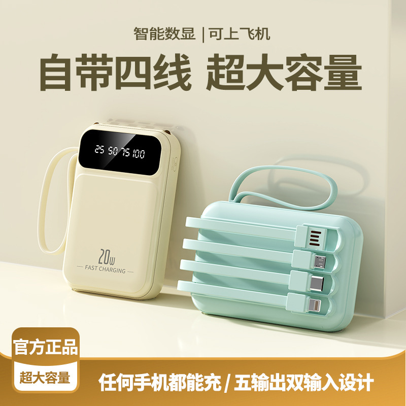 3C認定卸売有線パワーバンクミニコンパクトポータブルパワーバンククロスボーダーギフトカスタムロゴ|undefined