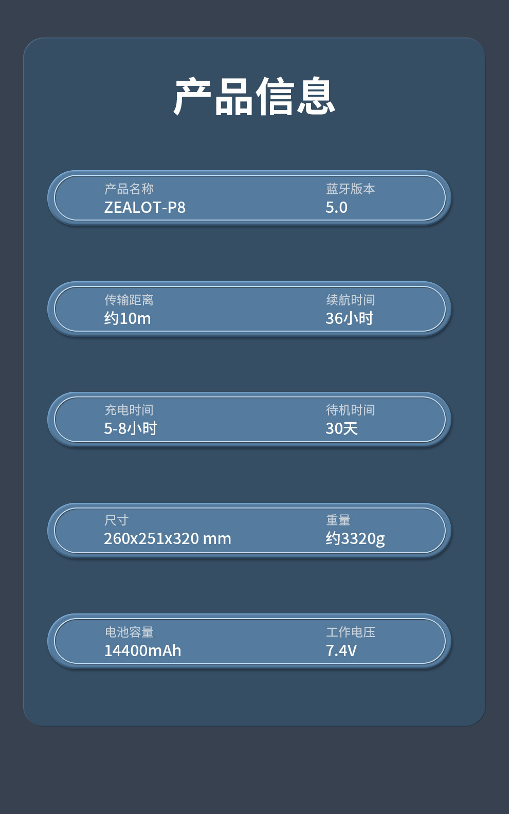 P8详情990 (16).jpg