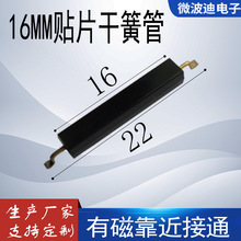 �ܷ��NƬ�Żɹ� ���� WBSF16-SMD