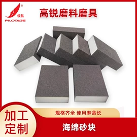 砂纸;砂带;砂碟