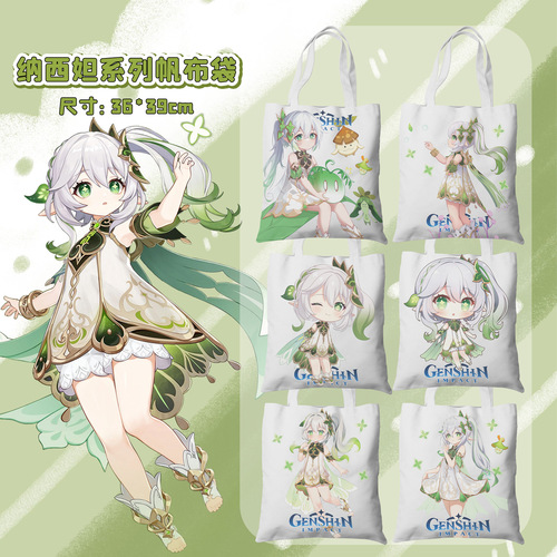 Naxi Nada Grass God Canvas Bag Large Capacity Genshin Impact Merch Single Shoulder Bag For School High-End Dual Print New Style