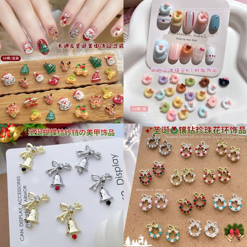 圣诞铃铛蝴蝶结珍珠镶钻美甲饰品精致高级感立体diy穿戴指甲配饰|undefined