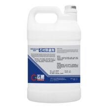 ���ƻ�������ʯ��ϴ�����P����ʯ���坍������ȥ��ȥ�S�⠝������