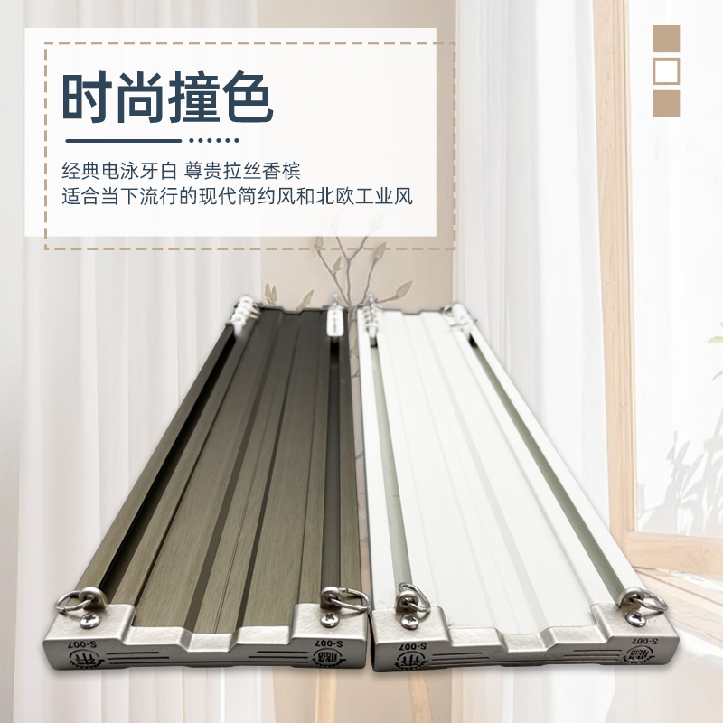 電泳雙排軌窗簾連體雙軌道轉角雙排飄窗靜音頂裝滑軌導軌側裝窗簾