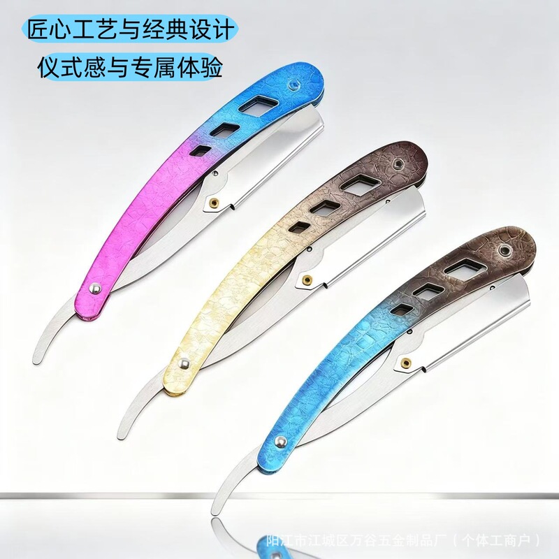Direct Sale of All-Steel Razors, Manual Shaving Razors, Hairdressing Razors, Facial Trimming Razors, Hair Removal Razors, Hair Cutting Razor Holders, Facial Trimming Razors