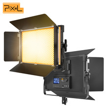 品色P45pro 120W直播补光灯影视平板照明灯摄像柔光灯led摄影拍照