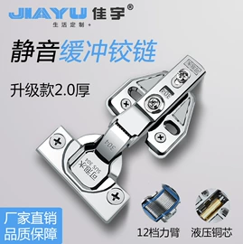 滑轨;家具五金;合页、铰链