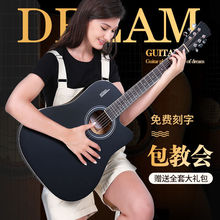 木吉他初學者民謠單板吉他38寸41寸新手入門成人吉它男女學生樂器