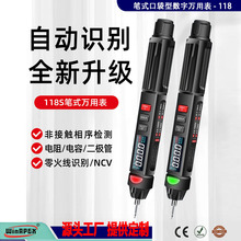 �h��118ϵ�йPʽ�f�ñ�늹����÷ǽ��|ʽ����y���Z������NCV�l��
