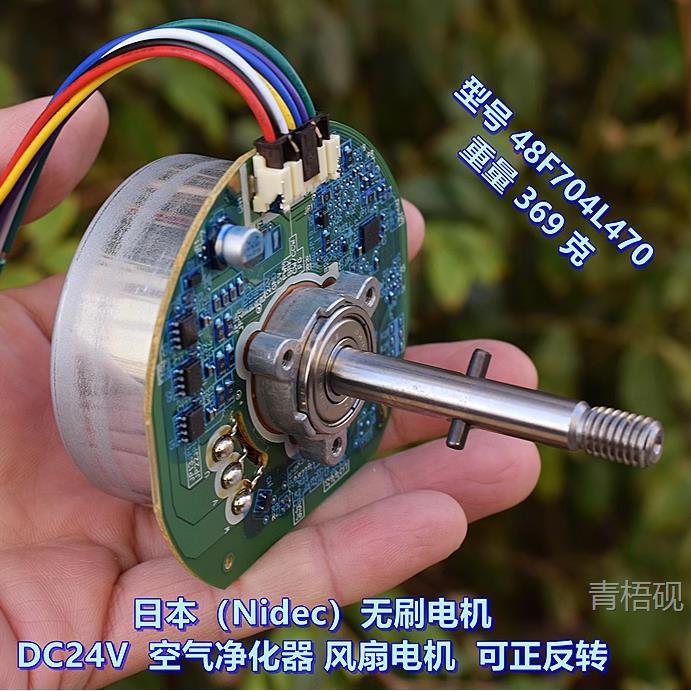 日本无刷电机 DC24V 80W 空气净化器 风扇电机 可正反转