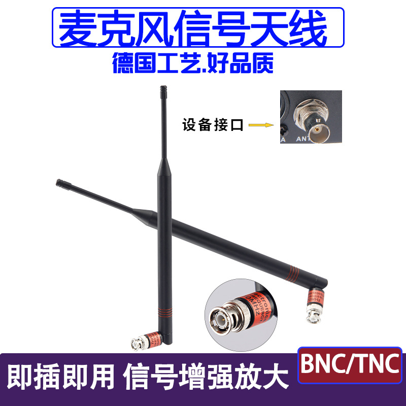 Receptor de micrófono inalámbrico U segmento antena de micrófono KTV accesorios plegables BNC bayonet TNC tornillo antena