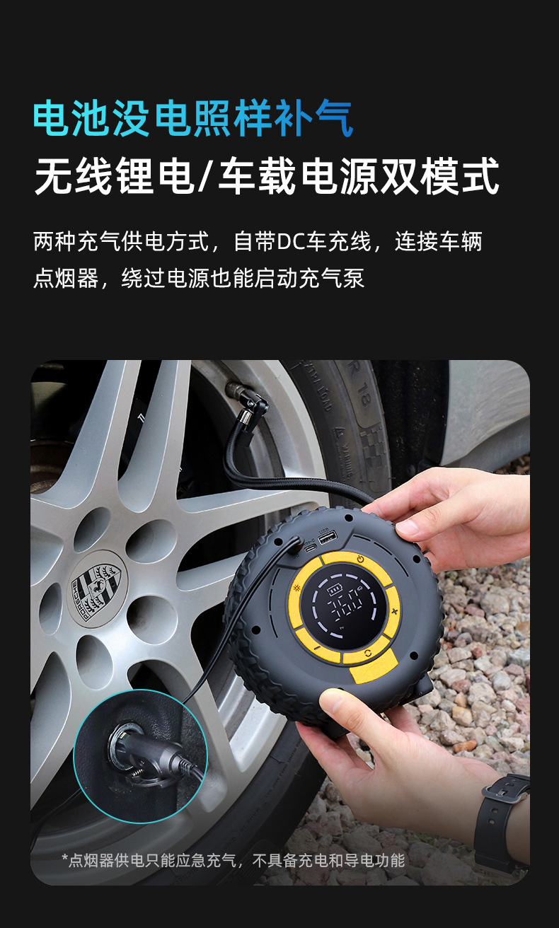 Car Tire Inflator, Car Emergency Jump Starter, All-In-One Battery Booster, Jump Starter Device