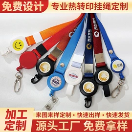 证件卡、挂绳;织带;行李带