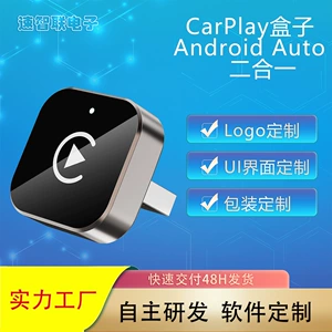 Simsiz Carplay Android Auto 2-si 1-də Adapter Modulu