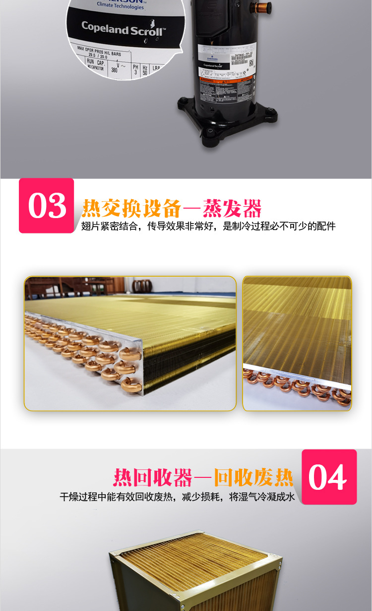 分体式-详情页_14.jpg