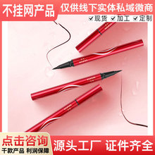 �������؃r˽�򻯊yƷ���˷�ˮ�۾��P�۾�Һ�P���䲻��Ⱦ�۾�Һ