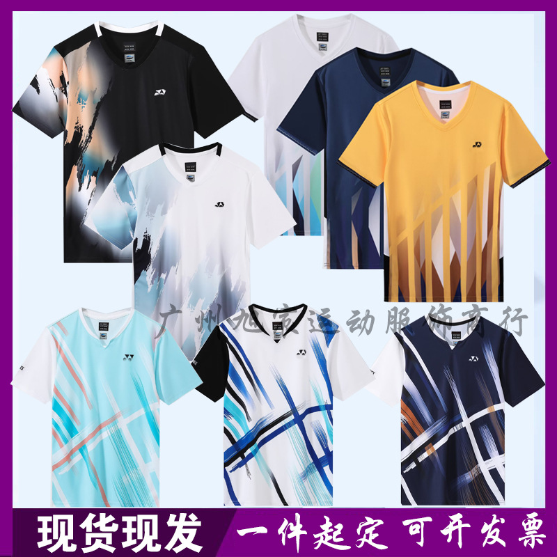 25 New Yy Badminton Uniforms, International Competition Uniforms, the Same Quick-Drying Breathable Short-Sleeved Sportswear Training for Men, Women and Kidsren