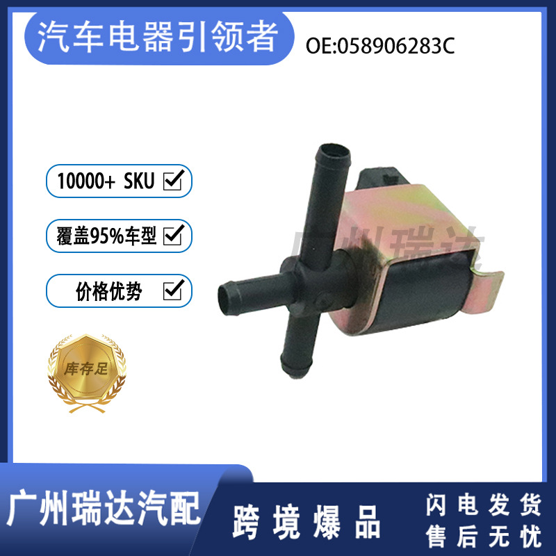 058906283C para Volkswagen Audi Turbo Solenoide 058906283C
