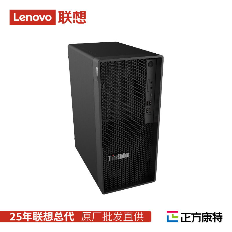 Lenovo Thinkstation P368-C3 Graphics Workstation Designer Computer Deepseek Local Deployment