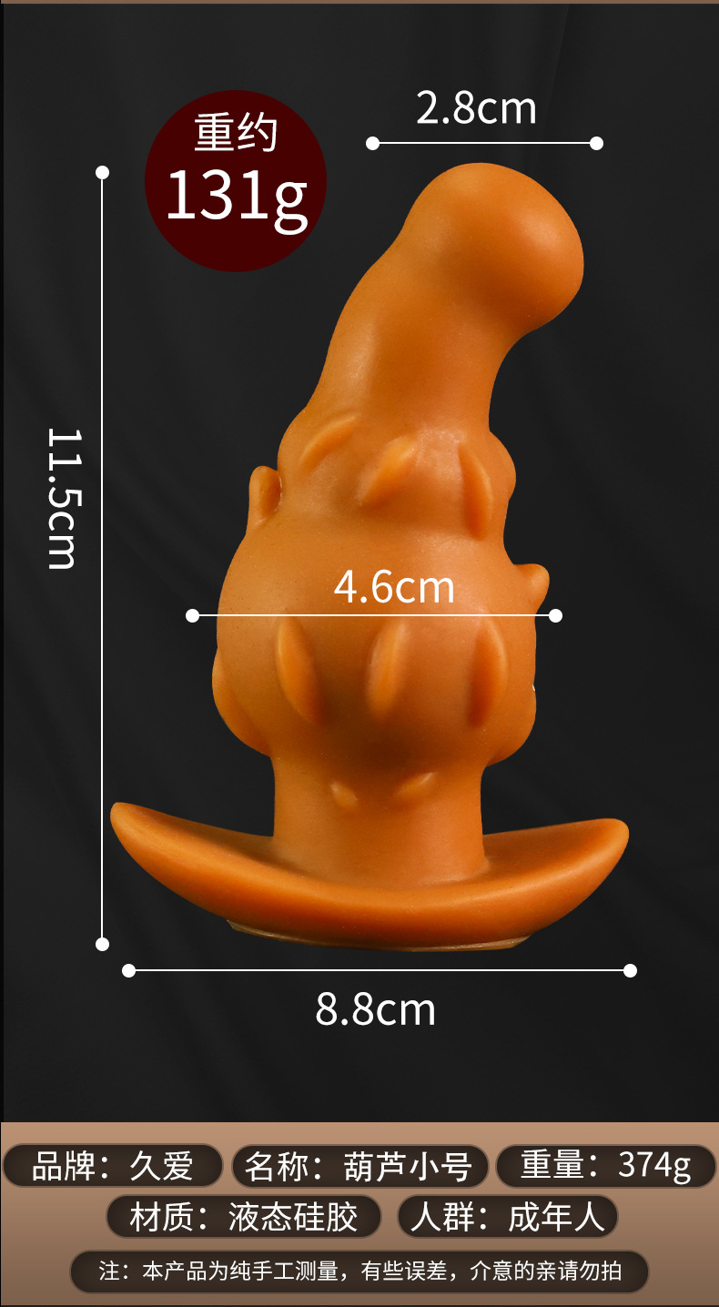 Silicone Anal Plug with Special-Shaped Tentacle Design in Gold — detail image 23