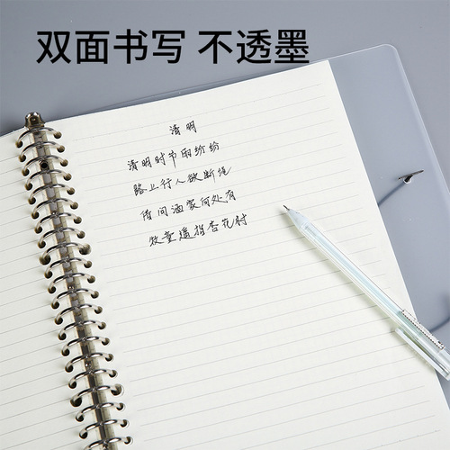 New loose-leaf book inner core A4 Cornell 26-hole blank paper A5 inner page student simple B5 loose-leaf book replacement core