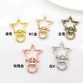 钥匙扣及钥匙扣配件;服饰箱包五金;工艺礼品五金