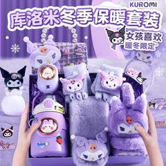 クロミの誕生日プレゼント 女の子向け ぬいぐるみセット 誕生日プレゼント 実用的なギフトボックス