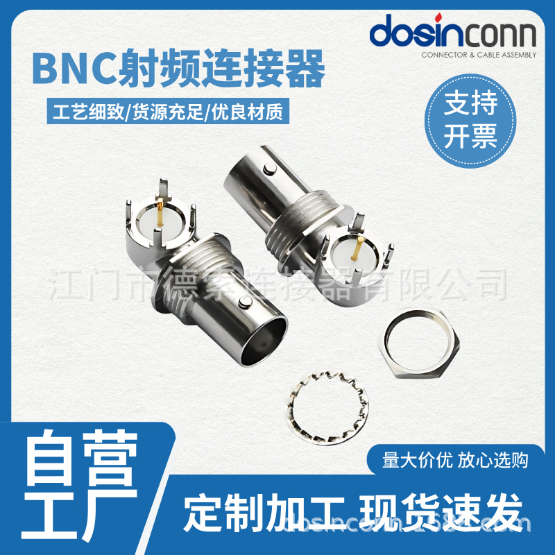 接头插座pcb 弯式方头5引脚 锌合金PCB电路板