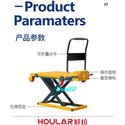 Good pull brand portable electric lifting with vehicle to carry and unload goods scissors mobile hand push flat Magrake (Avtomobil fırlanan platformaları)