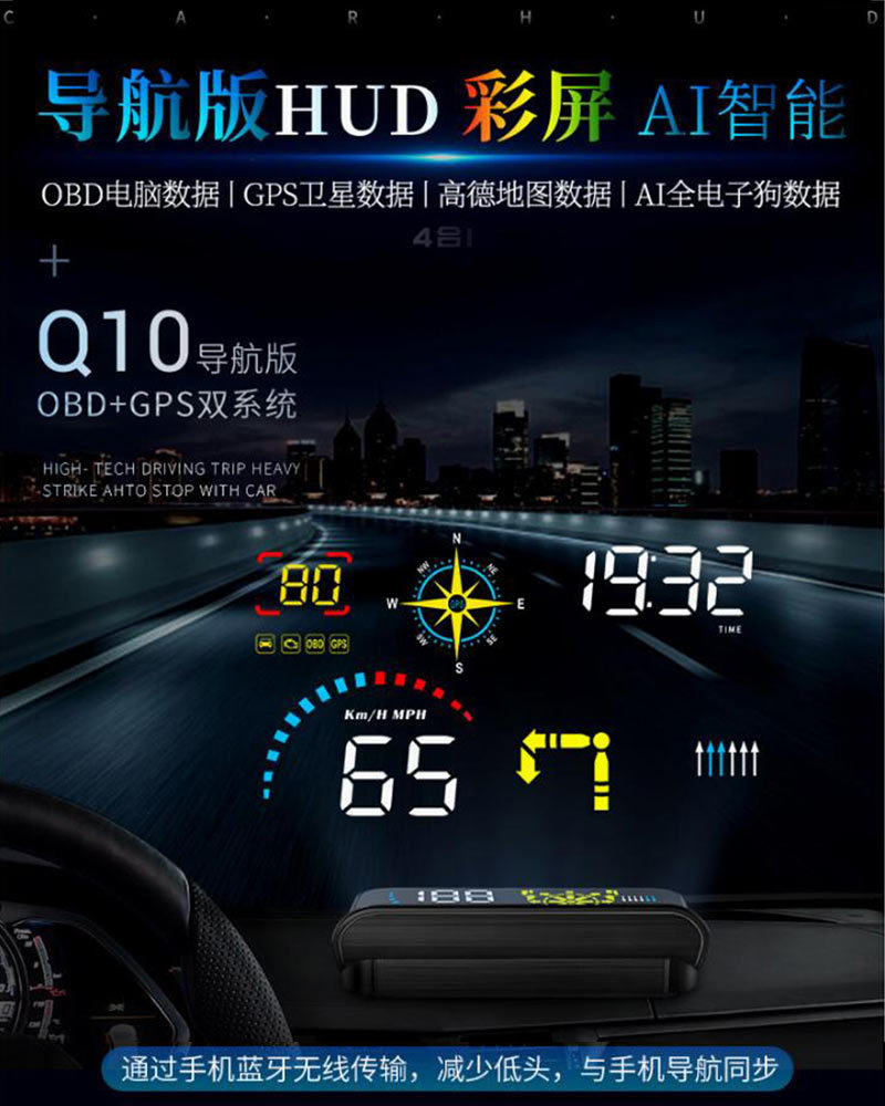 Navigation Version Usb-Powered Car Hud Head-Up Display Universal High-Definition Portable Speed Projector Q10