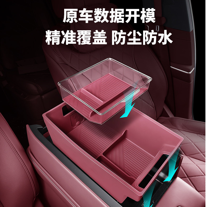 Suitable for 26 Models of Nio Es8 Armrest Box Storage Box, Central Control Storage Box, Car Interior Accessories