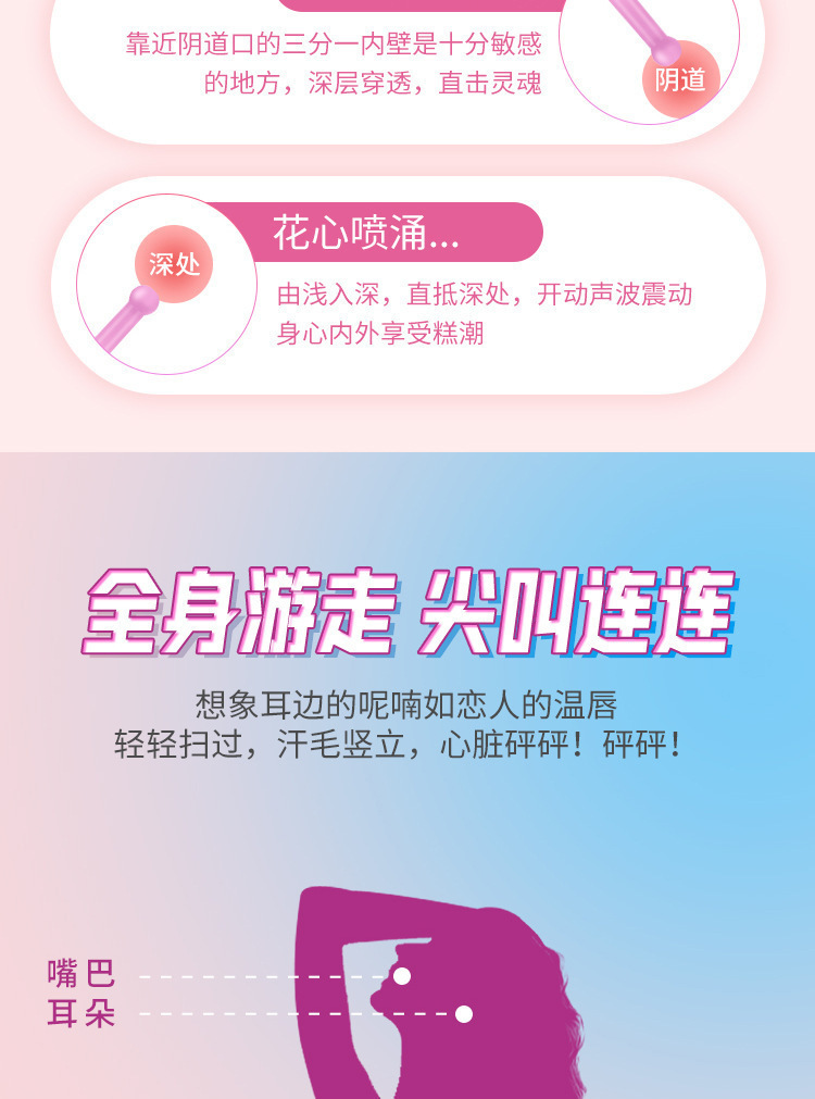 Mystery Fairy Honey Bean Stick Rotating Adult Massager in Pink ABS+TPE — detail image 9