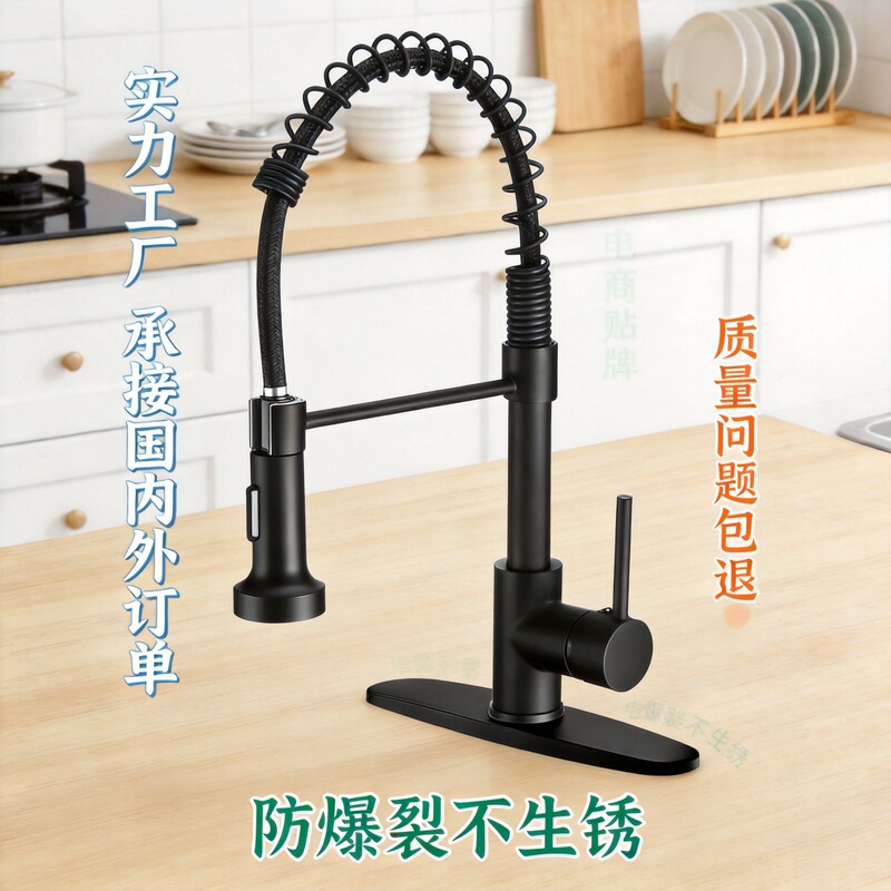 Amazon Specializes in American-Style Stainless Steel Spring Pull-Out Faucets with Pull-Down Hot and Cold Water Mixers and 360-Degree Rotation Amazon Specializes in American-Style Stainless Steel Spring Pull-Out Faucets with Pull-Down Hot and Cold Water Mixers and 360-Degree Rotation